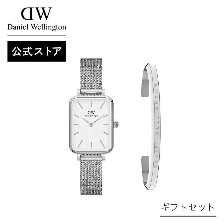 楽天市場】ギフトセット 女性 Daniel Wellington ダニエルウェリントン 