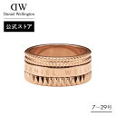 ＼公式限定2年保証／ リング 指輪 ダニエルウェリントン DW Elevation Ring Rose gold アクセサリー ジュエリー ブランド 20代 30代 ローズゴールド レディース 大人 かわいい 上品 綺麗 ファッション 人気 エレガント おしゃれ ギフト プレゼント 祝い 記念 公式 2年保証