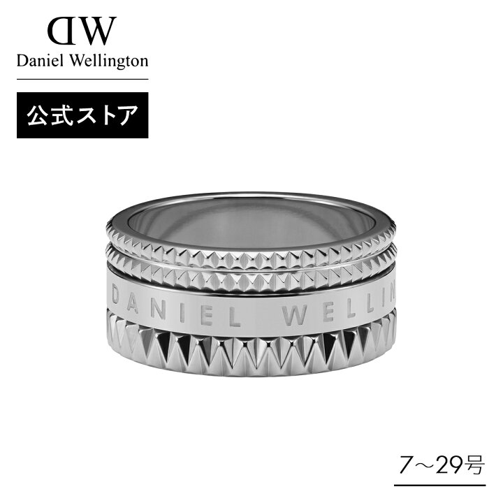 楽天市場】＼公式限定2年保証／ リング 指輪 ダニエルウェリントン DW 