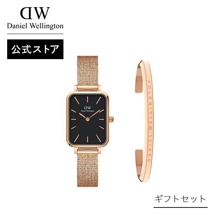 楽天市場】ギフトセット 女性 ダニエルウェリントン Daniel Wellington 