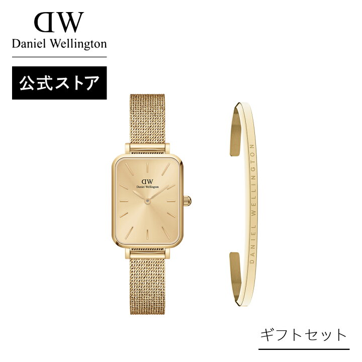 楽天市場】ギフトセット 女性 ダニエルウェリントン Daniel Wellington 