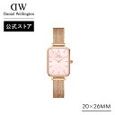 腕時計 レディース ダニエルウェリントン DW Quadro 20x26 Pressed Melrose MOP 時計 ブランド 20代 30代 ウォッチ おしゃれ マザーオブパール 大人 上品 綺麗 ローズゴールド スクエア 四角型 人気 ピンク かわいい ギフト プレゼント 祝い 記念