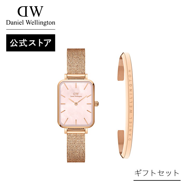 楽天市場】ギフトセット 女性 ダニエルウェリントン Daniel Wellington 