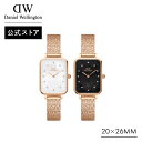 腕時計 レディース ダニエルウェリントン Daniel Wellington Quadro 20X26 Lumine Pressed Piano MOP 時計 ブランド 20代 30代 ウォッチ おしゃれ マザーオブパール 大人 上品 綺麗 ローズゴールド 人気 かわいい ギフト プレゼント 祝い 記念 公式 2年保証 送料無料