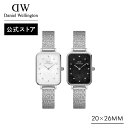 腕時計 レディース ダニエルウェリントン Daniel Wellington DW Quadro 20x26 Lumine Pressed Piano MOP 時計 ブランド 20代 30代 ウォッチ クリスタル シルバー 大人 上品 綺麗 エレガント スクエア マザーオブパール ギフト プレゼント 祝い 記念 公式 2年保証 送料無料