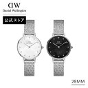 腕時計 レディース ダニエルウェリントン Daniel Wellington DW Petite 28 Lumine Pressed Piano MOP 時計 ブランド 20代 30代 ウォッチ クリスタル シルバー 大人 綺麗 上品 エレガント 大人可愛い マザーオブパール ギフト プレゼント 祝い 記念 公式 2年保証 送料無料