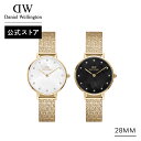 腕時計 レディース ダニエルウェリントン Daniel Wellington DW Petite 28 Lumine Pressed Piano MOP 時計 ブランド 20代 30代 ウォッチ クリスタル 大人 綺麗 上品 エレガント 大人可愛い マザーオブパール ゴールド ギフト プレゼント 祝い 記念 公式 2年保証 送料無料