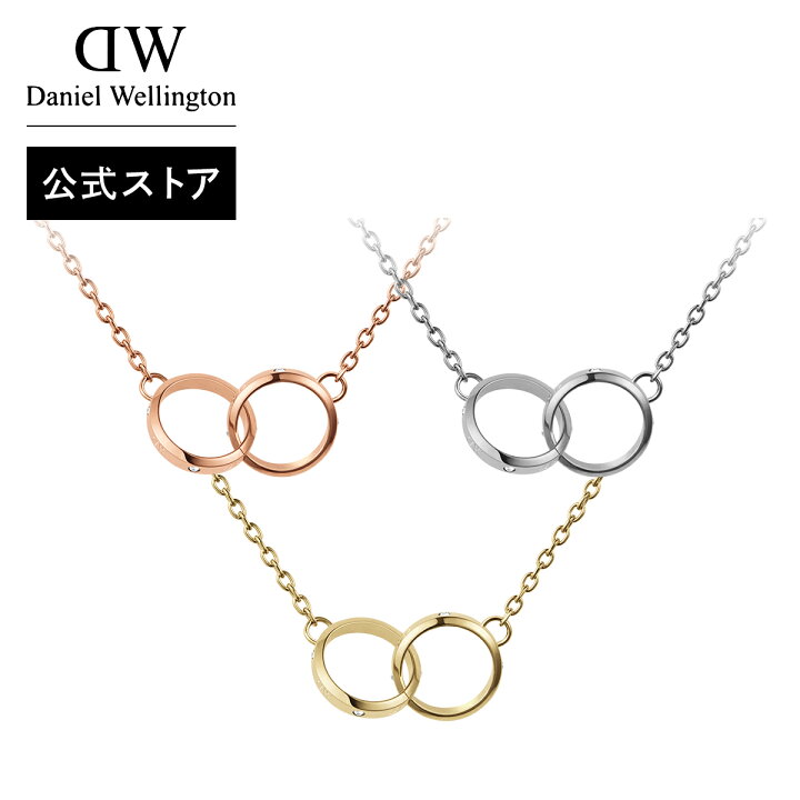 楽天市場】＼公式限定2年保証／ ネックレス レディース ダニエル 