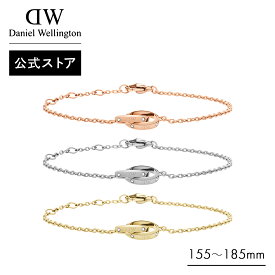 ＼公式限定2年保証／ ブレスレット レディース ダニエルウェリントン DW Classic Lumine Unity Bracelet ブランド 20代 30代 ローズゴールド シルバー ゴールド 大人 上品 高級 綺麗 ダブルリング 人気 おしゃれ かわいい ステンレス ギフト プレゼント 祝い 記念 公式