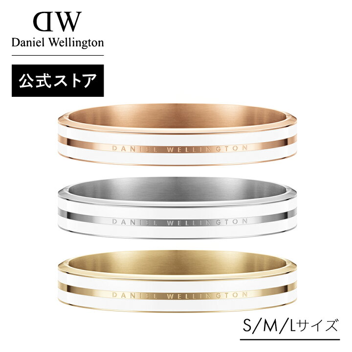 楽天市場】＼公式限定2年保証／ ブレスレット レディース ダニエル  