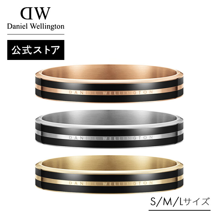 楽天市場】＼公式限定2年保証／ ブレスレット レディース ダニエル  