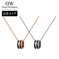 ＼公式限定2年保証／ ネックレス レディース ダニエルウェリントン DW Emalie Necklace Black アクセサリ…