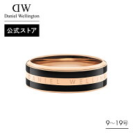 ＼公式限定2年保証／ リング 指輪 ダニエルウェリントン DW Emalie Ring Black アクセサリー ジュエリー …
