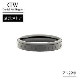 ＼公式限定2年保証／ リング 指輪 ダニエルウェリントン Daniel Wellington Classic Ring Anthracite Grey アクセサリー ブランド 20代 30代 大人 メンズ レディース ペアリング 最 シンプル グレー マット メタリック おしゃれ ギフト プレゼント 祝い 記念 公式