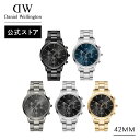腕時計 メンズ ダニエルウェリントン Daniel Wellington Iconic Chronograph 時計 ブランド 20代 30代 40代 ウォッチ 高級 最 ビジネス 大人 かっこいい シンプル スーツ スタイリッシュ ブラック グレー シルバー ギフト プレゼント 祝い 記念 公式 2年保証 送料無料