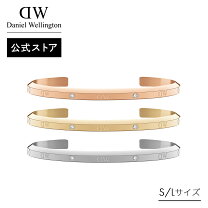 楽天市場】ダニエルウェリントン バングル 正規品の通販