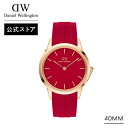 腕時計 メンズ レディース ダニエルウェリントン DW Iconic Motion Ruby 40mm スポーツウオッチ 時計 ブランド 20代 30代 ウォッチ おしゃれ 防水 ペアウォッチ 赤 綺麗 かっこいい かわいい 上品 丸型 ラウンド 夏 人気 ギフト プレゼント 祝い 記念 公式 2年保証 送料無料