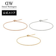 ＼公式限定2年保証／ スネークチェーンブレスレット ダニエルウェリントン DW Snake Bracelet ブランド 2…