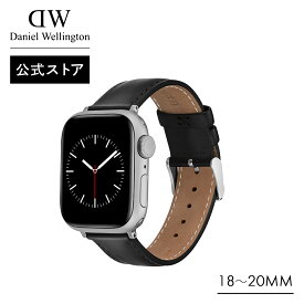 スマートウォッチ 交換ベルト ダニエルウェリントン Sheffield Apple Watch 38mm/40mm/41mm/42mm/44mm/45mmモデル対応 ブランド 20代 30代 本革 レザー 高級 大人 かっこいい カジュアル 上品 アップルウォッチ バンド ギフト プレゼント 祝い 記念 公式 2年保証 送料無料