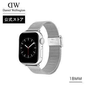 スマートウォッチ 交換ベルト ダニエルウェリントン Daniel Wellington Apple Watch 38mm/40mm/41mmモデル対応 ブランド 20代 30代 ウォッチ バンド メッシュ 4色 高級スマートウォッチ ミラノ金属編み込みメッシュバンド ギフト プレゼント 祝い 記念 公式 2年保証 送料無料