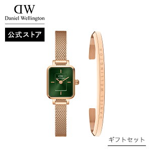 �M�t�g�Z�b�g ���� �_�j�G���E�F�����g�� Daniel Wellington Quadro Mini 15.4x18.2 Melrose RG Emerald + Classic Bracelet RG Small ���v �u���X���b�g �u�����h 20�� 30�� �E�H�b�` �o���O�� ��l ��i �M�t�g �v���[