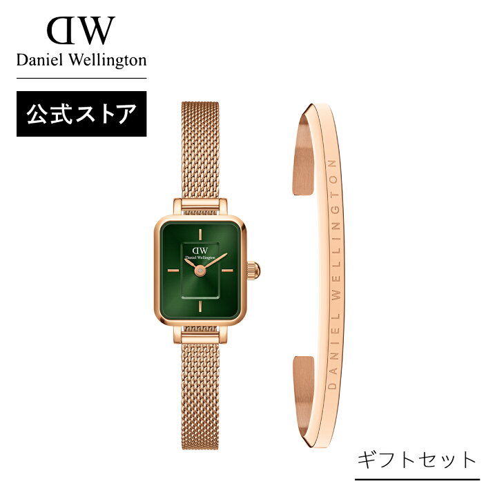 楽天市場】ギフトセット 女性 ダニエルウェリントン Daniel Wellington 