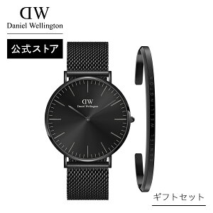 �M�t�g�Z�b�g �j�� �_�j�G���E�F�����g�� DW Daniel Wellington Classic 40 Ashfield B Onyx + Classic Bracelet Black Large ���v �u���X���b�g �u�����h 20�� 30�� �E�H�b�` �o���O�� ��l ��i �V���v�� �u���b�N �M