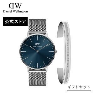 MtgZbg j _jGEFg DW Daniel Wellington Classic 40 Sterling S Arctic + Elan Bracelet S Large v uXbg uh 20 30 EHb` oO l i Vv Vo[ Mt