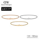 ＼公式限定2年保証／ ブレスレット メンズ ダニエルウェリントン Daniel Wellington DW Perfect Pair Bracelet アクセサリー ブランド 20代 30代 大人 綺麗 シンプル 人気 おしゃれ ローズゴールド ゴールド シルバー ギフト プレゼント 祝い 記念 公式限定