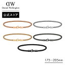 ＼公式限定2年保証／ ブレスレット メンズ ダニエルウェリントン Daniel Wellington DW Perfect Pair Bracelet ブランド 20代 30代 大人 シンプル 人気 おしゃれ ステンレス ゴールド ローズゴールド シルバー ギフト プレゼント 祝い 記念 公式限定 2年保証