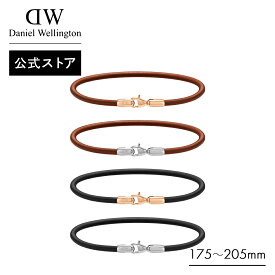 ＼公式限定2年保証／ ブレスレット メンズ ダニエルウェリントン DW Daniel Wellington Perfect Pair Bracelet ブランド 20代 30代 ローズゴールド シルバー 大人 上品 高級 綺麗 シンプル カジュアル 人気 おしゃれ 牛革 ギフト プレゼント 祝い 記念 公式限定