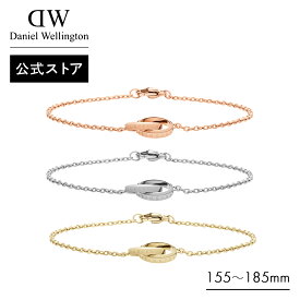 ブレスレット レディース ダニエルウェリントン DW Elan /Lumine Unity Bracelet Rose gold Silver アクセサリー ブランド ローズゴールド シルバー ダブルリング 大人 上品 綺麗 人気 おしゃれ かわいい ギフト プレゼント 祝い 記念 公式 2年保証 バレンタイン