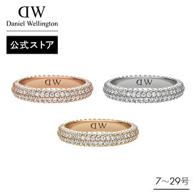 ＼公式限定2年保証／ Daniel Wellington ダニエルウェリントン DW リング 指輪 Pave Ring 金 銀 シルバー ゴールド ローズゴールド 上品 エレガント 人気 プレゼント ギフト ジュエリー レディース アクセサリー ブランド ホワイトデー おしゃれ バレンタイン
