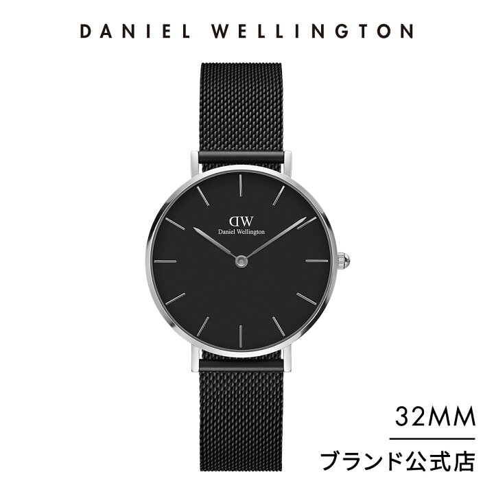 楽天市場】腕時計 レディース ダニエルウェリントン DW Petite 