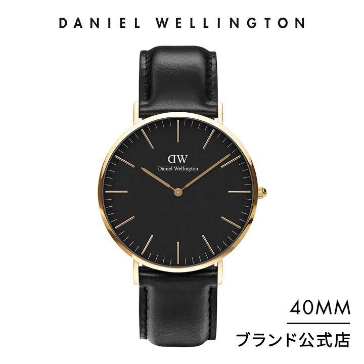 楽天市場】＼最大50%OFFセール開催中／ 腕時計 メンズ ダニエル 