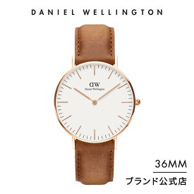 腕時計 メンズ レディース ダニエルウェリントン daniel wellington DW Classic Durham 36mm 時計 ブランド 20代 30代 ウォッチ ローズゴールド シルバー 大人 おしゃれ 恋人 かわいい 綺麗 人気 高級 革 ペア ギフト 母の日 プレゼント 祝い 記念