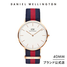 腕時計 レディース メンズ ダニエルウェリントン daniel wellington DW Classic Classic Oxford 40mm 時計 ブランド 20代 30代 ウォッチ おしゃれ 人気 かっこいい かわいい 彼氏 シンプル カジュアル 男性 父の日 ペア ギフト プレゼント 祝い 記念 公式 2年保証 送料無料