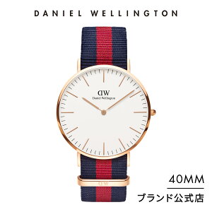 腕時計 レディース メンズ ダニエルウェリントン daniel wellington DW Classic Classic Oxford 40mm 時計 ブランド 20代 30代 ウォッチ おしゃれ 人気 かっこいい かわいい 彼氏 シンプル カジュアル 男性 父