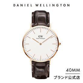 腕時計 メンズ ダニエルウェリントン daniel wellington DW Classic York 40mm 時計 ブランド 20代 30代 40代 ウォッチ 革 高級 ビジネス おしゃれ 人気 かっこいい シンプル カジュアル ギフト プレゼント 祝い 記念 公式 2年保証 送料無料