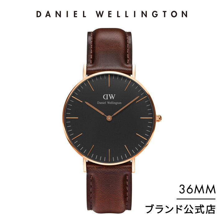 楽天市場 公式ショップ 2年保証 送料無料 ダニエルウェリントン Dw 腕時計 メンズ レディース Classic Black Bristol 36mm 時計 ウオッチ ブランド おしゃれ 人気 革 ブラック プレゼント 大学生 Daniel Wellington直営ショップ