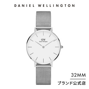 �r���v ���f�B�[�X �_�j�G���E�F�����g�� daniel wellington DW ���f�B�[�X Petite Sterling 32mm ���v �u�����h 20�� 30�� �E�H�b�` ���b�V�� �z���C�g ������� �l�C ���[�Y�S�[���h �V���o�[ �ޏ� ���l 