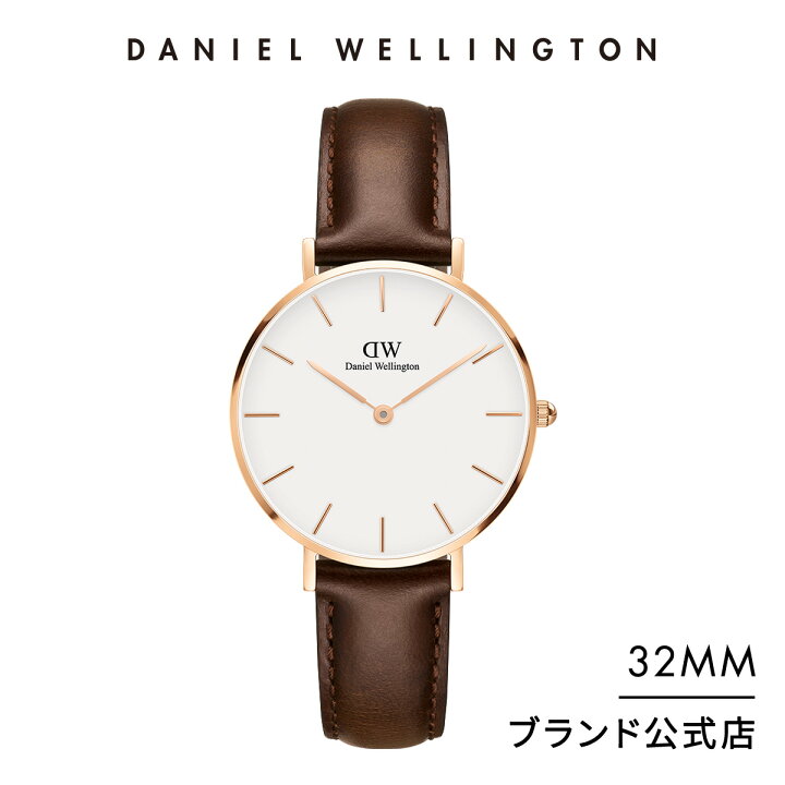 楽天市場 公式2年保証 送料無料 ダニエルウェリントン公式 Dw レディース Petite Bristol 32mm 革 ベルト クラシック ぺティート ブリストル プレゼント おしゃれ インスタ映え ブランド 彼女 彼氏 ペアスタイルに最適 ウォッチ シンプル Daniel Wellington直営ショップ