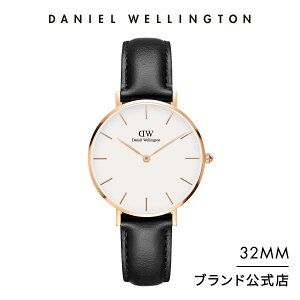 腕時計 レディース ダニエルウェリントン DW Petite Sheffield 32mm 時計 ブランド 20代 30代 メンズ ウォッチ おしゃれ 革 レザー 大人 ホワイト かっこいい 綺麗 彼女 ビジネス シンプル ギフト プレ