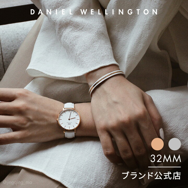 楽天市場】腕時計 レディース ダニエルウェリントン daniel wellington  
