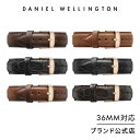 【公式化粧箱付き/送料無料】ダニエルウェリントン公式 交換ストラップ/ベルト Classic Collection Strap18mm (革タイプ)（36mmシ...