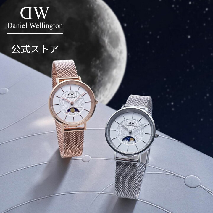 DW　ダニエルウェリントン 腕時計 レディース 楽天市場】腕時計 レディース ダニエルウェリントン DW Daniel Wellington Petite Moonphase 32mm 時計  ブランド 20代 30代 ローズゴールド ゴールド シルバー ウォッチ 大人 綺麗 上品 高級 エレガント シンプル 華やか ビジネス ギフト  プレゼント 記念 2024年新作 ...