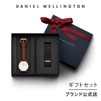 楽天市場】ダニエルウェリントン 0501dwの通販