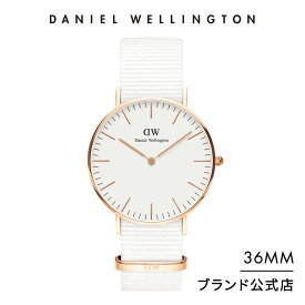 腕時計 レディース ダニエルウェリントン daniel wellington DW Classic Dover 36mm 時計 ブランド 20代 30代 ウォッチ ホワイト ローズゴールド 大人 かわいい 大人可愛い 綺麗 上品 おしゃれ メンズ ギフト プレゼント 祝い 記念 公式 2年保証 送料無料