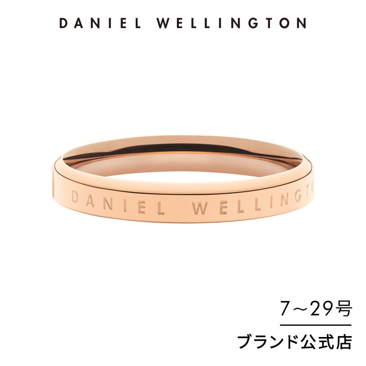 楽天市場 公式ショップ 刻印入り 送料無料 ダニエルウェリントン Dw レディース メンズ リング 指輪 アクセサリー Classic Ring Rose Gold ローズゴールド ギフト プレゼント ブランド 人気 シンプル おしゃれ おすすめ インスタ映え 彼女 Sa Daniel Wellington