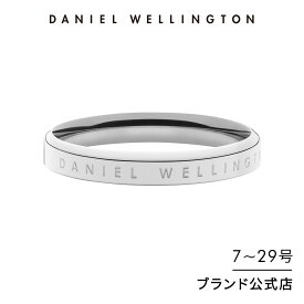 リング 指輪 ダニエルウェリントン daniel wellington DW Classic Ring Silver 7~29号 アクセサリー レディース ブランド 20代 30代 シルバー かわいい 大人 メンズ おしゃれ 綺麗 人気 シンプル 大人可愛い ギフト プレゼント 祝い 記念 公式 2年保証 刻印入り 送料無料